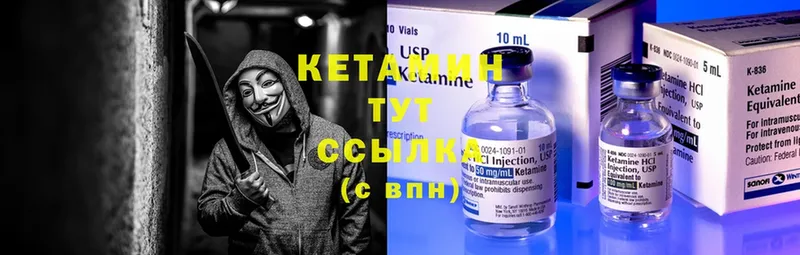 где можно купить наркотик  Истра  Кетамин ketamine 