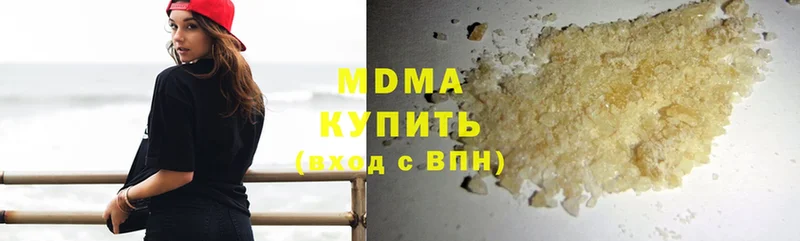 MDMA crystal  продажа наркотиков  Истра 